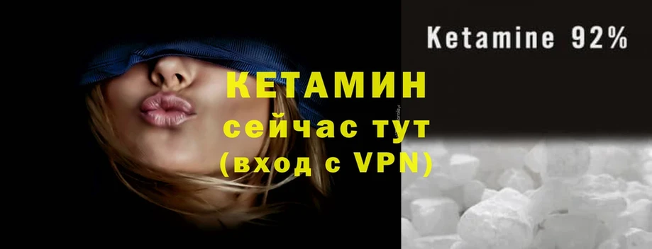 КЕТАМИН ketamine  ссылка на мегу как войти  Баксан 