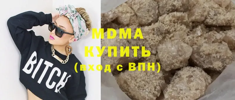 MDMA молли  где купить наркоту  Баксан 